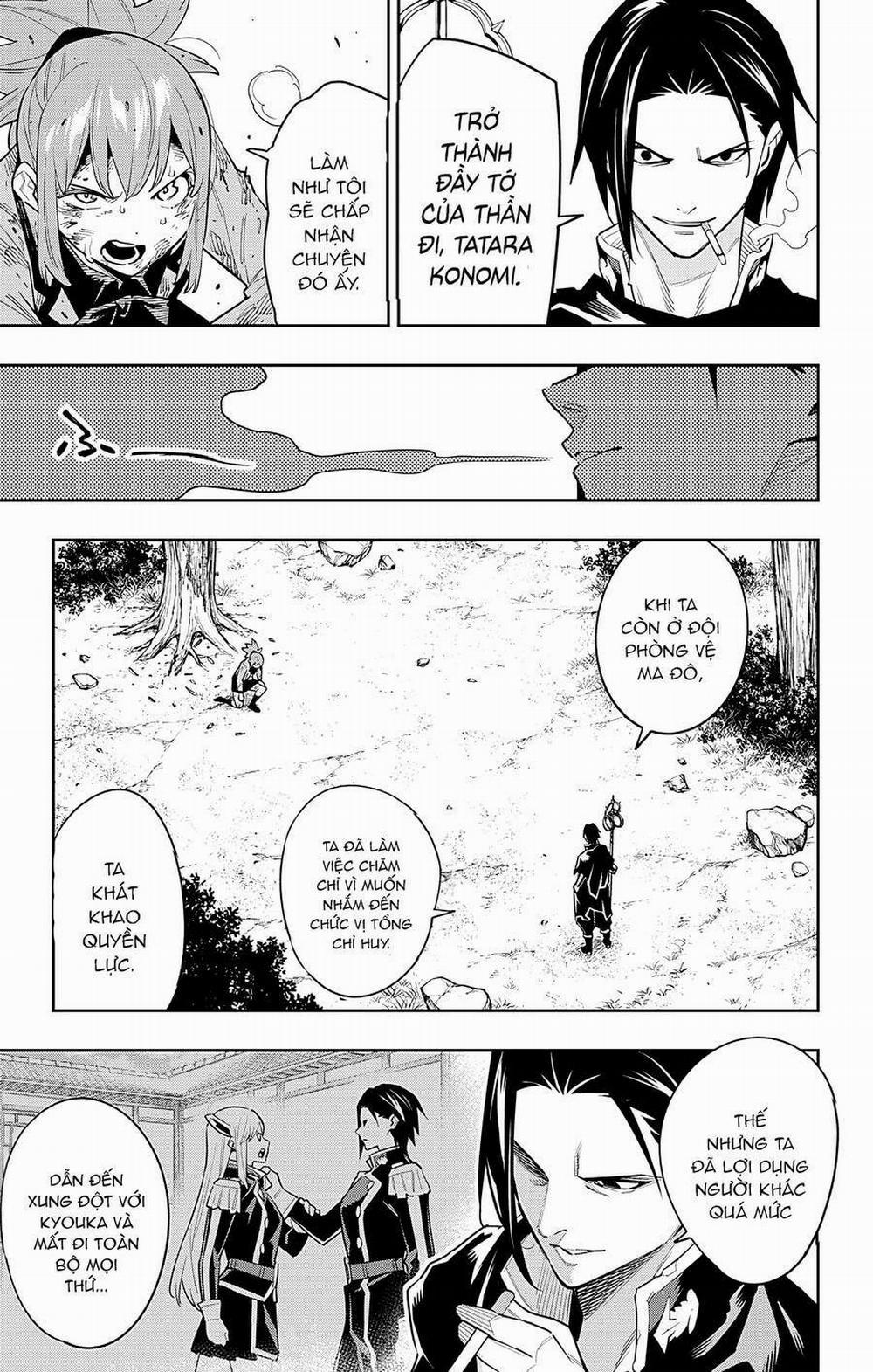 Mato Seihei No Slave 94 trang 4