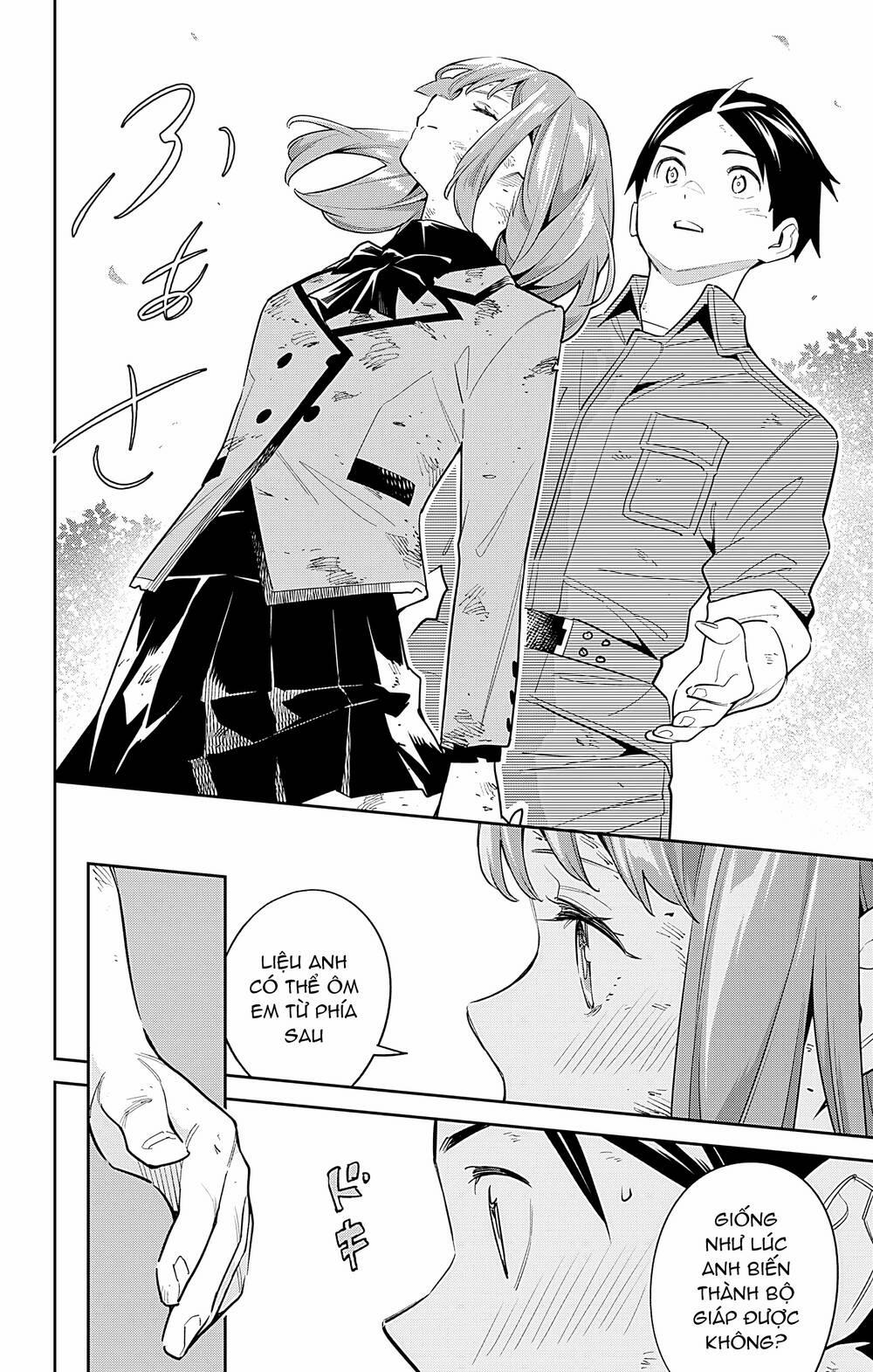 Mato Seihei No Slave 96 trang 14