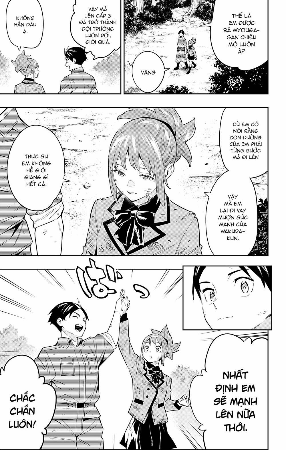 Mato Seihei No Slave 96 trang 9