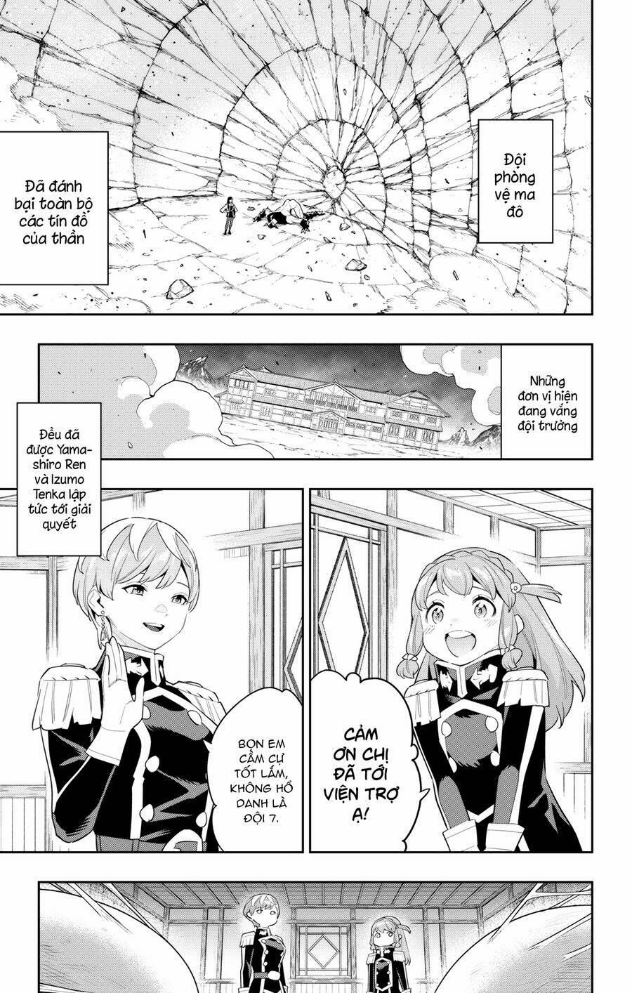 Mato Seihei No Slave 99 trang 16