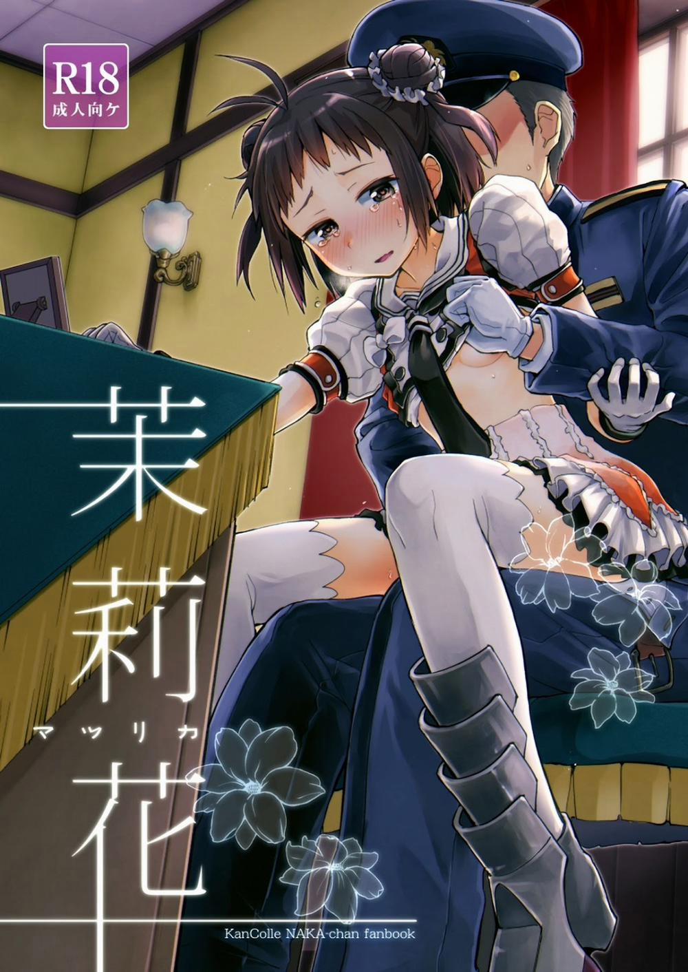 Matsurika (Kantai Collection) Chương Oneshot Trang 1