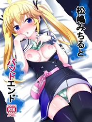 Matsushima Michiru to End (Grisaia no Kajitsu)