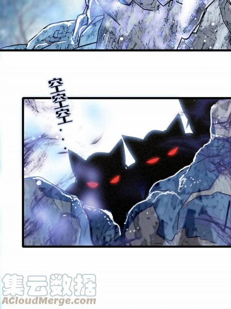 Mau Chạy !! Nam Thần Thú Thế Đến Truy Thê 104 trang 10