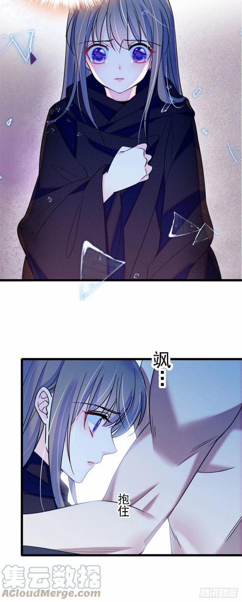 Mau Chạy !! Nam Thần Thú Thế Đến Truy Thê 76 trang 3