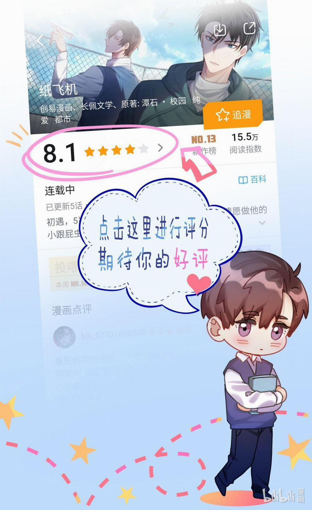 Máy Bay Giấy 24 trang 46