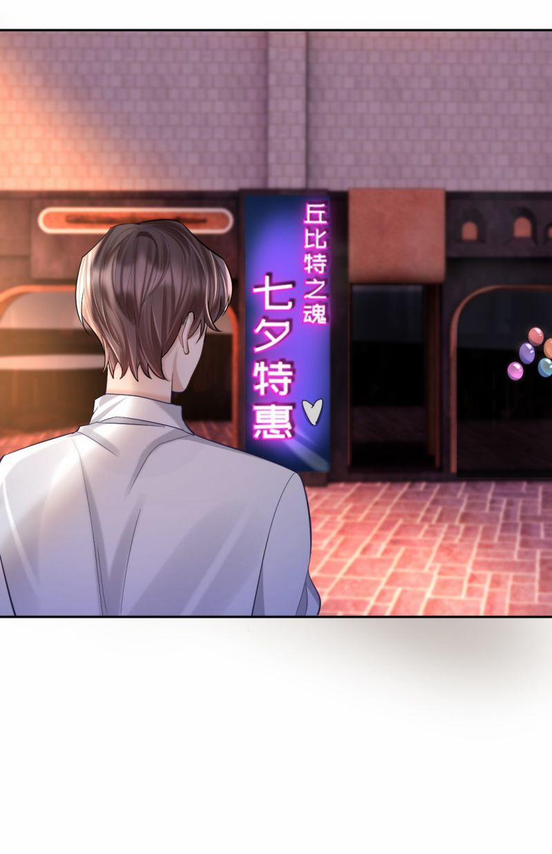 Máy Bay Giấy 33 trang 9