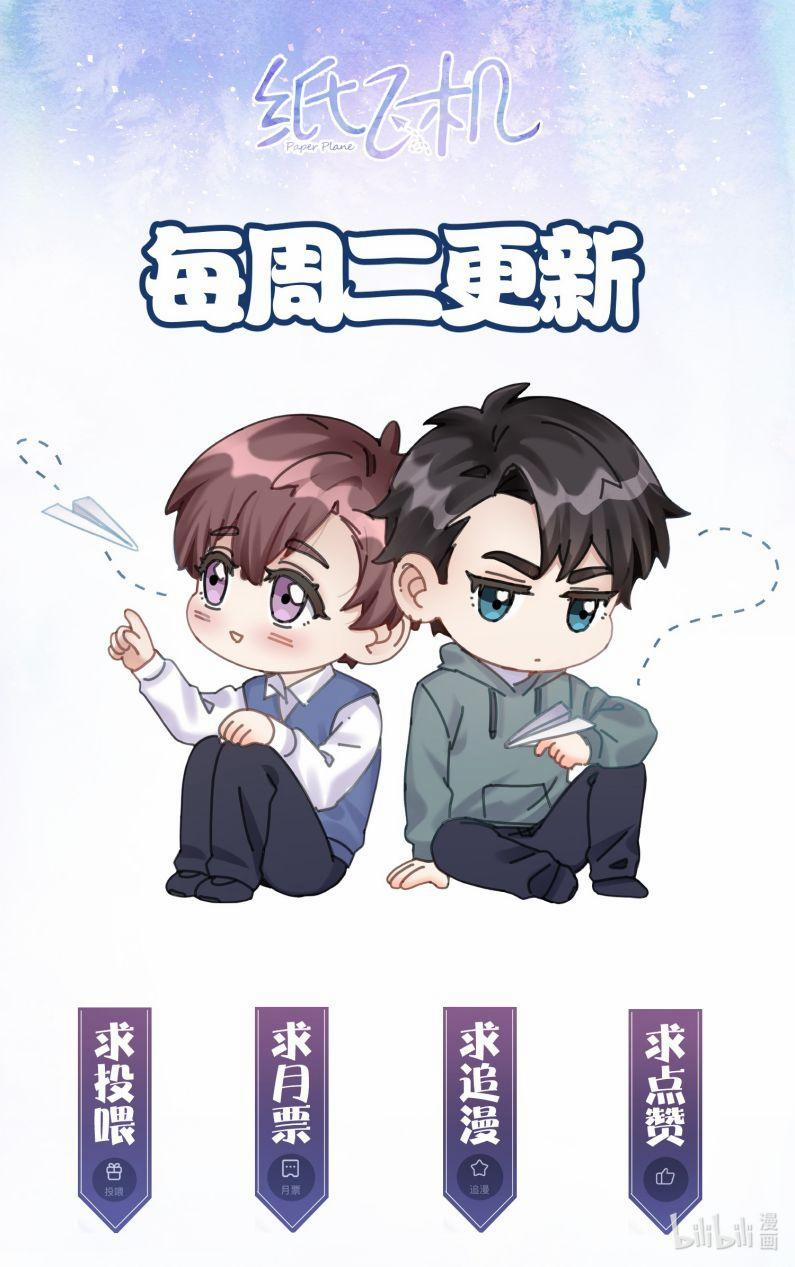 Máy Bay Giấy 35 trang 35