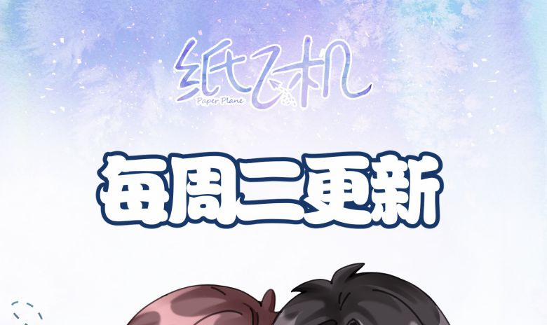 Máy Bay Giấy 37 trang 59