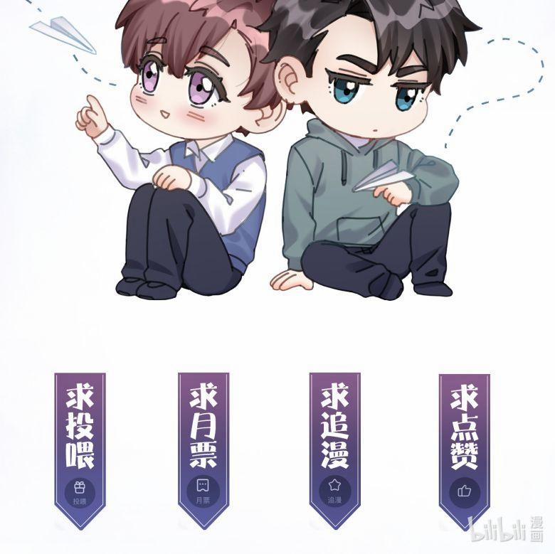 Máy Bay Giấy 37 trang 60