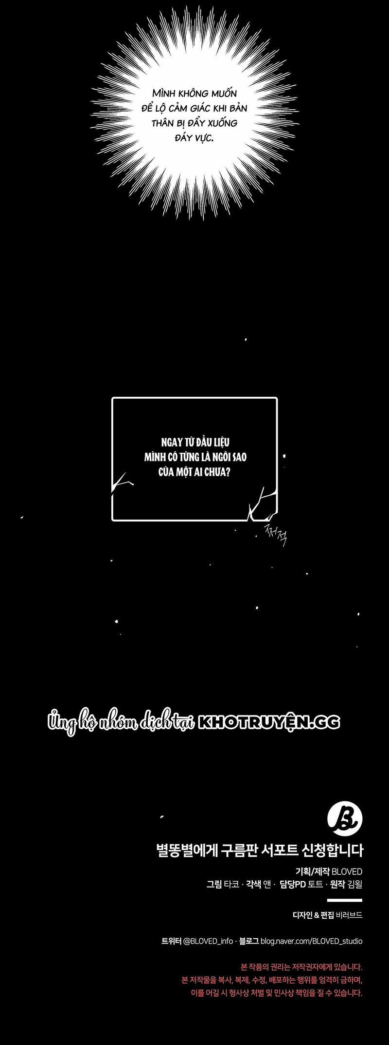 Mây Trong Vườn Sao Băng 21 trang 21