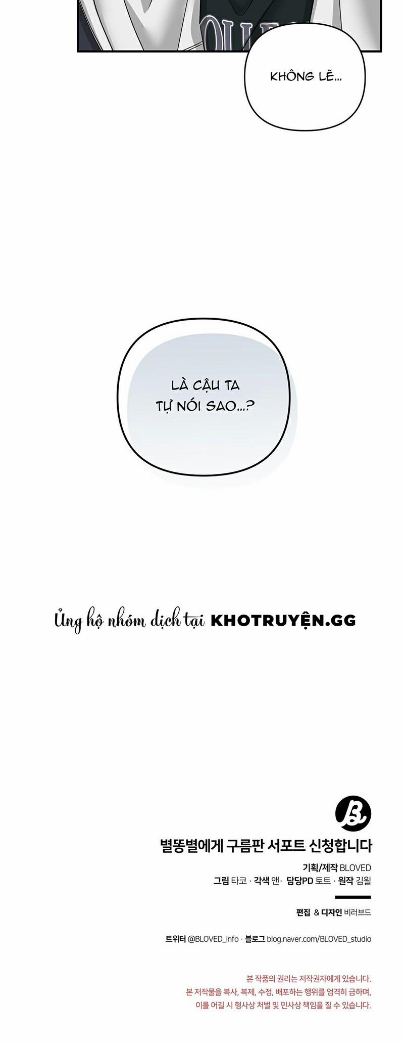 Mây Trong Vườn Sao Băng 22 trang 24