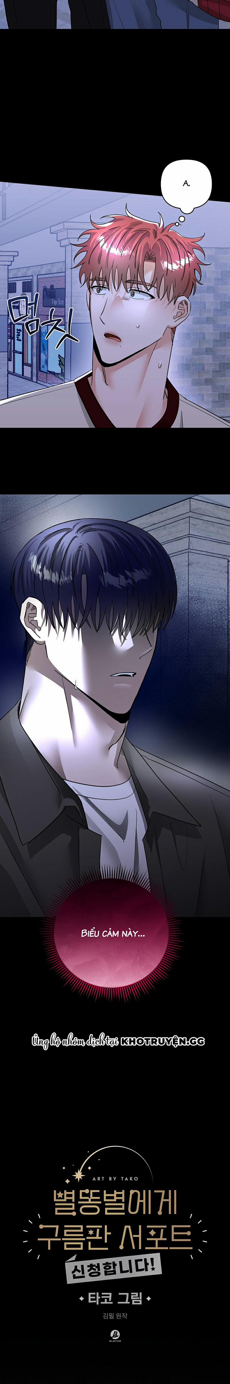 Mây Trong Vườn Sao Băng 22 trang 4