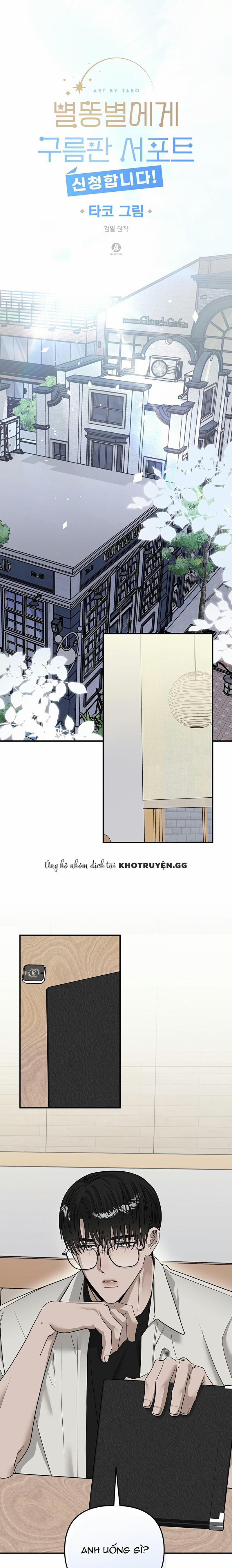 Mây Trong Vườn Sao Băng 25 trang 0