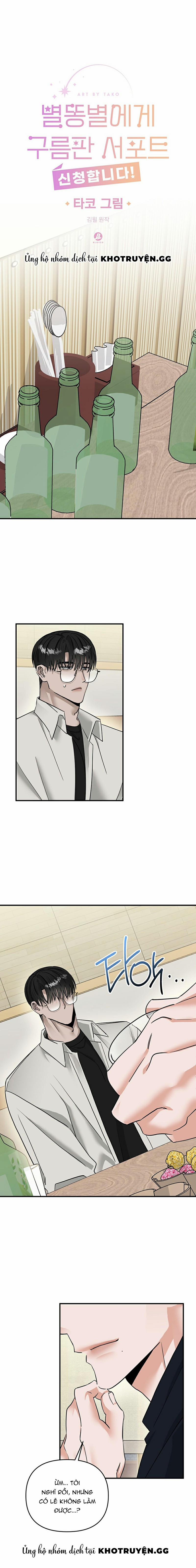 Mây Trong Vườn Sao Băng 26 trang 0