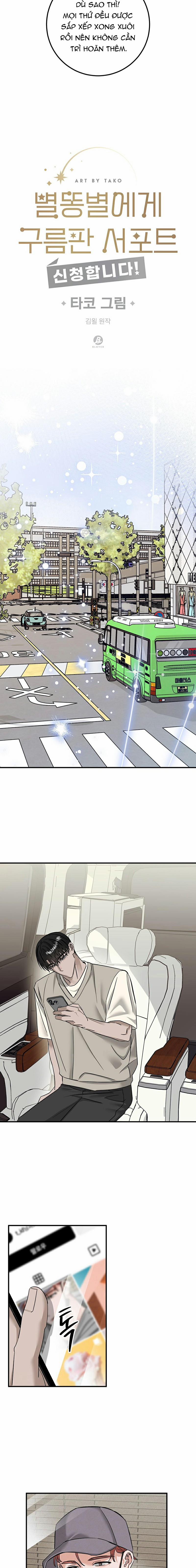 Mây Trong Vườn Sao Băng 27 trang 4