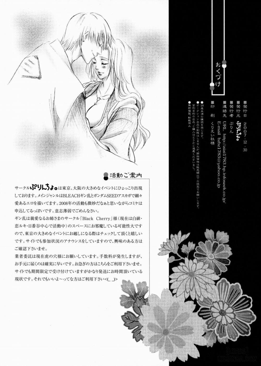 Mayoi Neko Oneshot trang 23