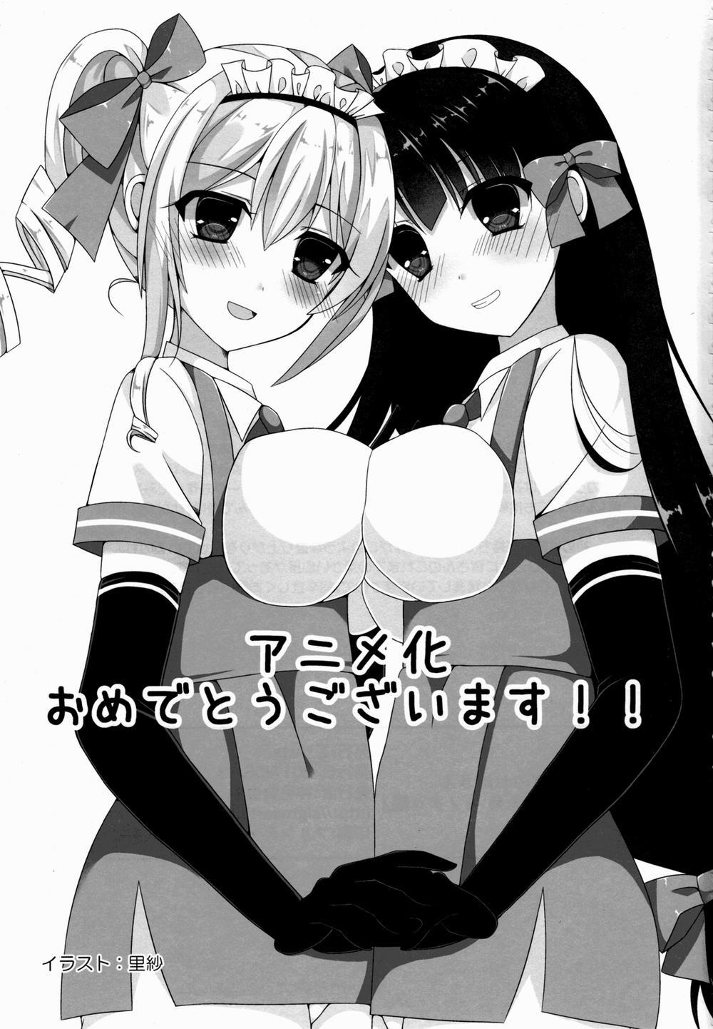 Mayoiga no Onee-san OVA-ka Kinengou Monochro Hen Chương Oneshot Trang 21