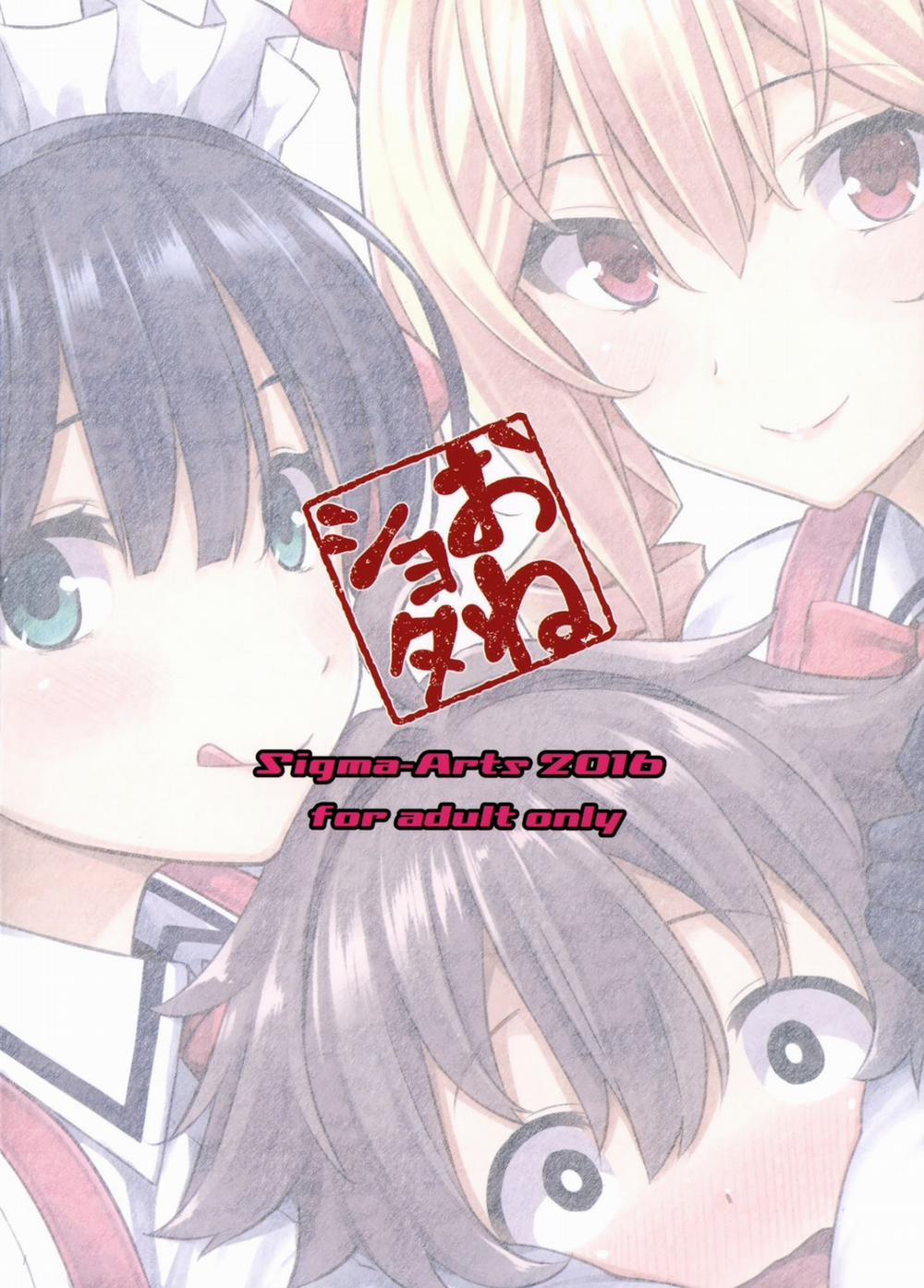 Mayoiga no Onee-san Sono 2 Chương Oneshot Trang 24