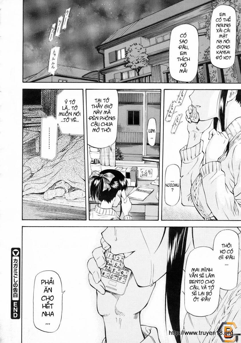 MConfession From Beyond the Mirror Oneshot trang 25