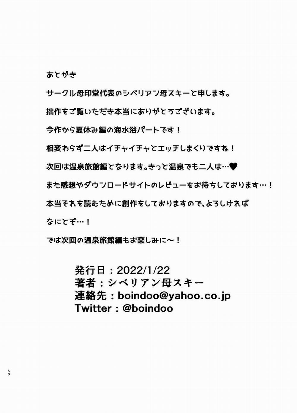 Mẹ chính là người tôi yêu! 3 trang 48