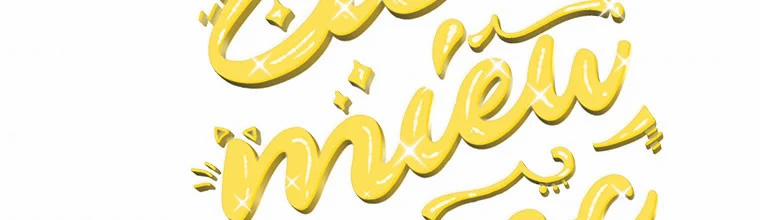 Mẹ Chồng Phản Diện Đáng Yêu 10.5 trang 17