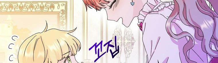 Mẹ Chồng Phản Diện Đáng Yêu 10.5 trang 20