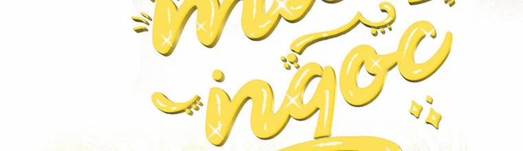 Mẹ Chồng Phản Diện Đáng Yêu 10.5 trang 36