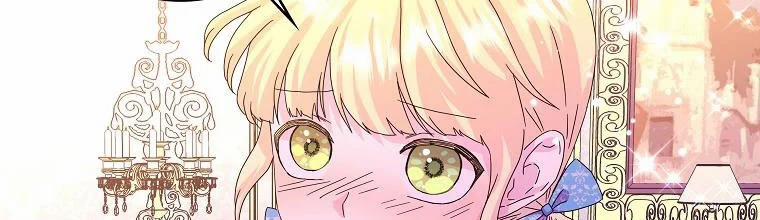 Mẹ Chồng Phản Diện Đáng Yêu 10.5 trang 7