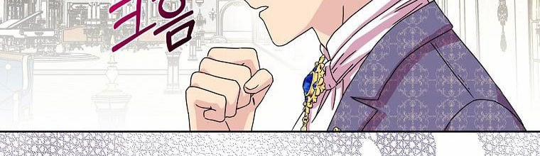 Mẹ Chồng Phản Diện Đáng Yêu 10 trang 101