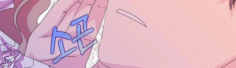 Mẹ Chồng Phản Diện Đáng Yêu 10 trang 151