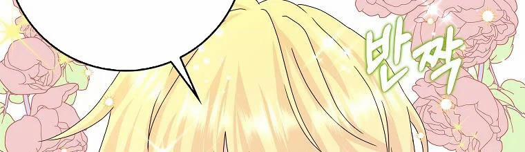 Mẹ Chồng Phản Diện Đáng Yêu 10 trang 184