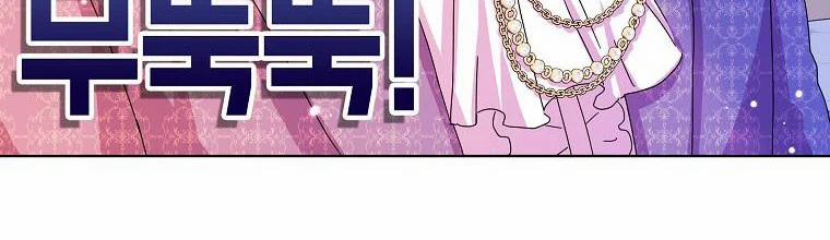 Mẹ Chồng Phản Diện Đáng Yêu 10 trang 207