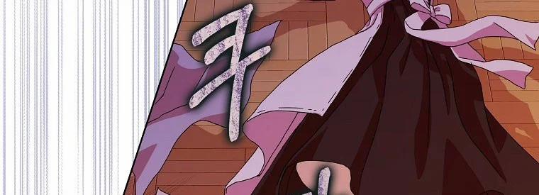 Mẹ Chồng Phản Diện Đáng Yêu 11.5 trang 17