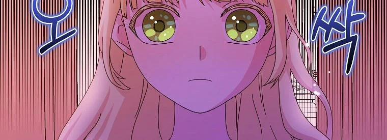 Mẹ Chồng Phản Diện Đáng Yêu 11.5 trang 24