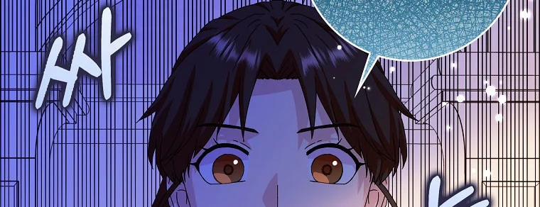 Mẹ Chồng Phản Diện Đáng Yêu 11.5 trang 78