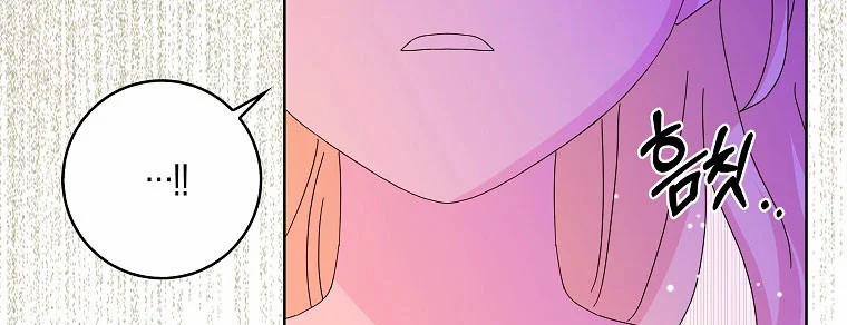 Mẹ Chồng Phản Diện Đáng Yêu 11.5 trang 89