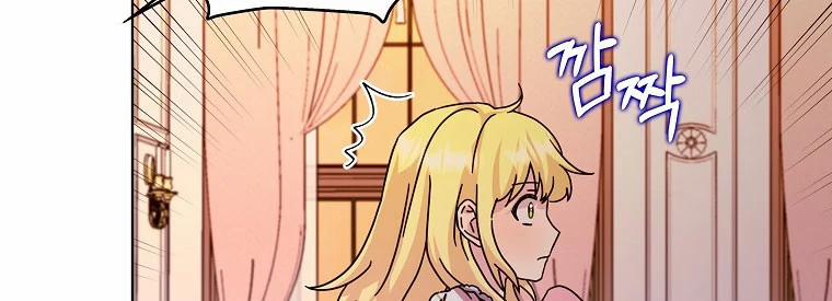 Mẹ Chồng Phản Diện Đáng Yêu 11 trang 148