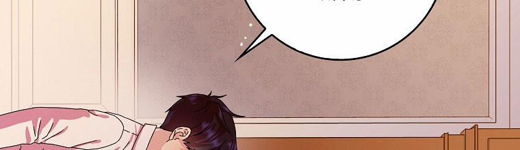 Mẹ Chồng Phản Diện Đáng Yêu 12 trang 76