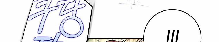 Mẹ Chồng Phản Diện Đáng Yêu 21.5 trang 118