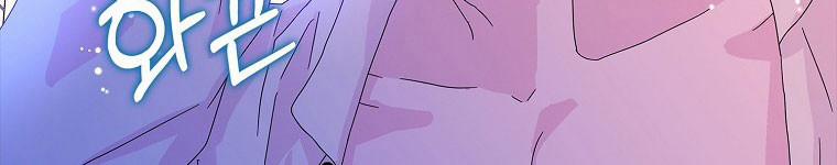 Mẹ Chồng Phản Diện Đáng Yêu 22.5 trang 145