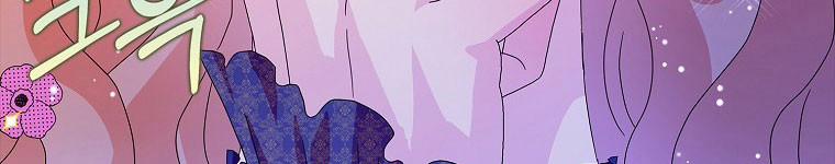 Mẹ Chồng Phản Diện Đáng Yêu 22.5 trang 162