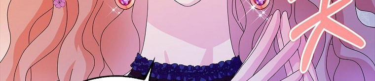 Mẹ Chồng Phản Diện Đáng Yêu 22.5 trang 29