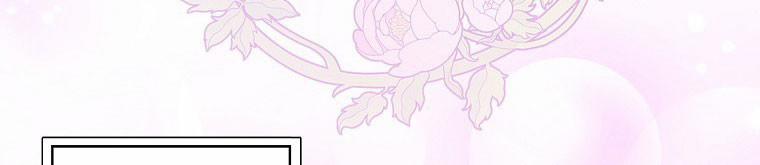 Mẹ Chồng Phản Diện Đáng Yêu 22.5 trang 78