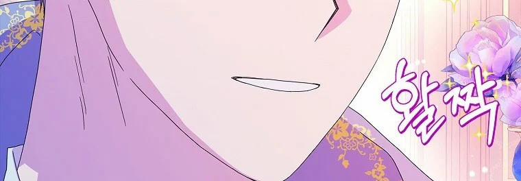 Mẹ Chồng Phản Diện Đáng Yêu 22 trang 177