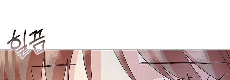 Mẹ Chồng Phản Diện Đáng Yêu 22 trang 190