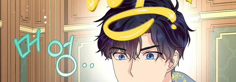 Mẹ Chồng Phản Diện Đáng Yêu 22 trang 6