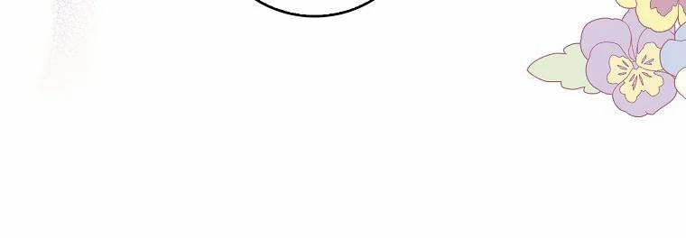 Mẹ Chồng Phản Diện Đáng Yêu 22 trang 84