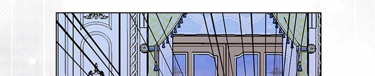 Mẹ Chồng Phản Diện Đáng Yêu 23.5 trang 162