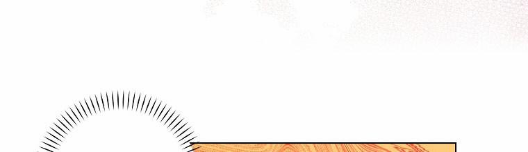 Mẹ Chồng Phản Diện Đáng Yêu 23.5 trang 33