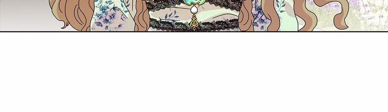 Mẹ Chồng Phản Diện Đáng Yêu 23.5 trang 41